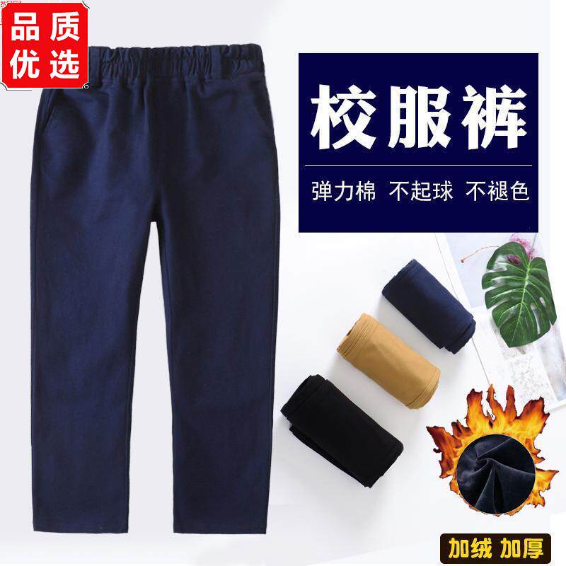 儿童全棉校服裤男童秋冬