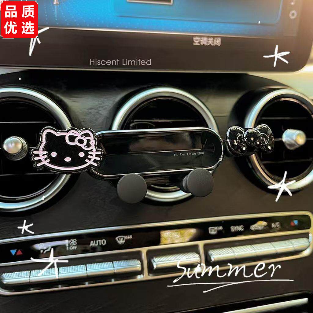 新款车载手机支架导航车