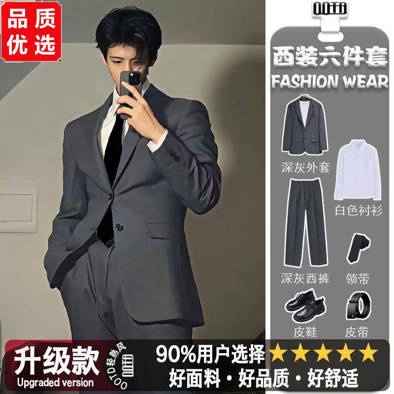 韩版修身西装套装男士春