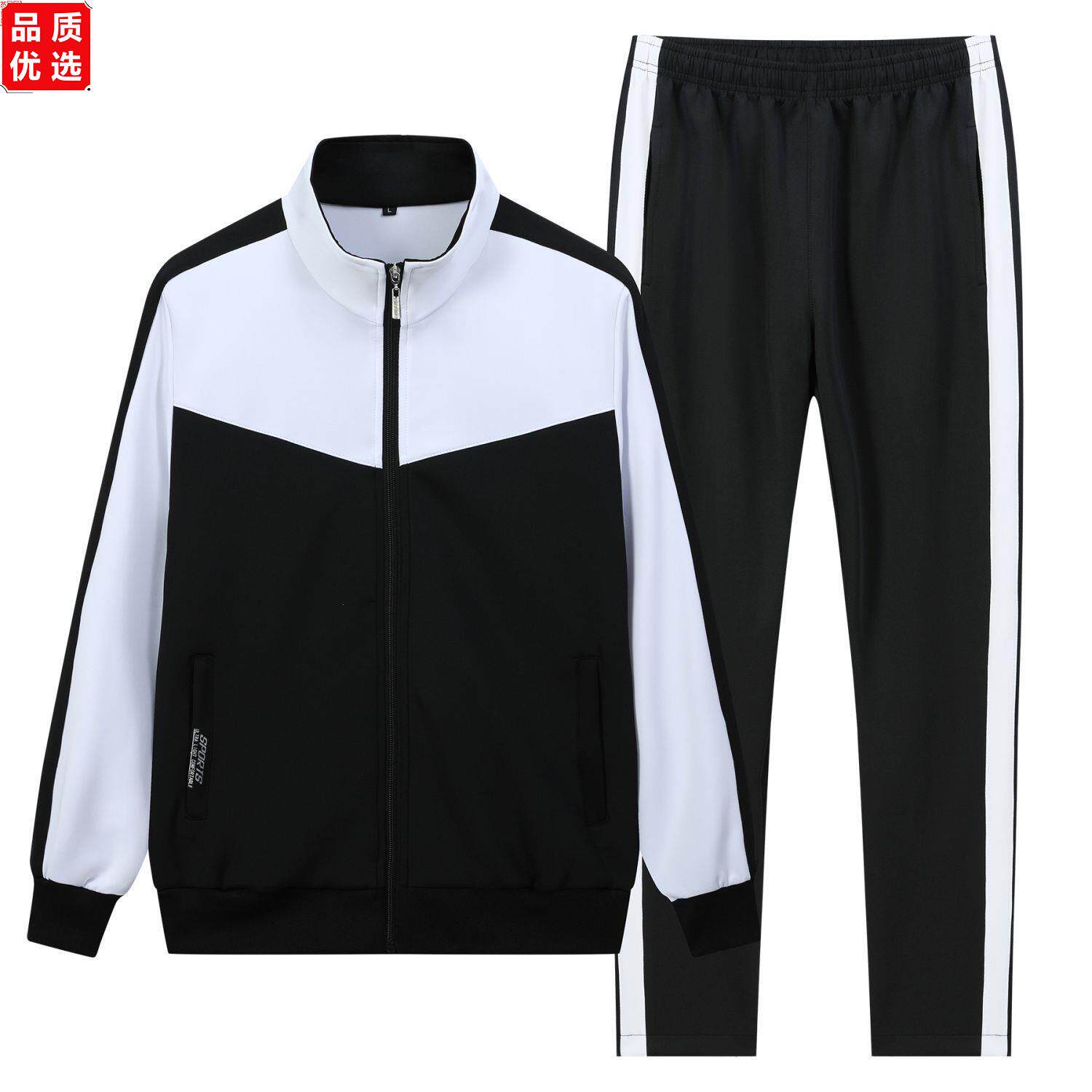 校服套装春秋季初中生同