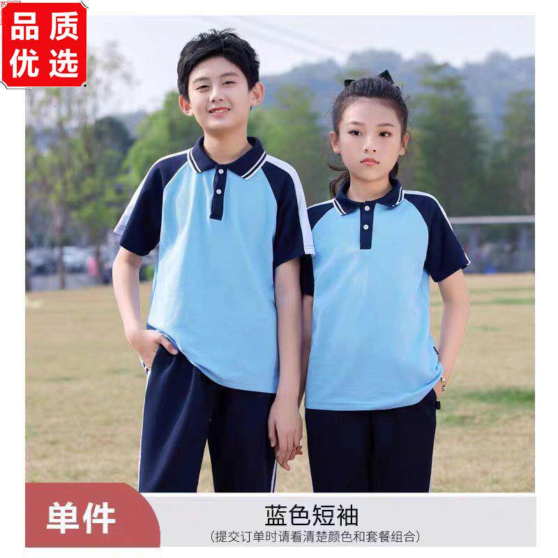 夏季初中生校服中学生高