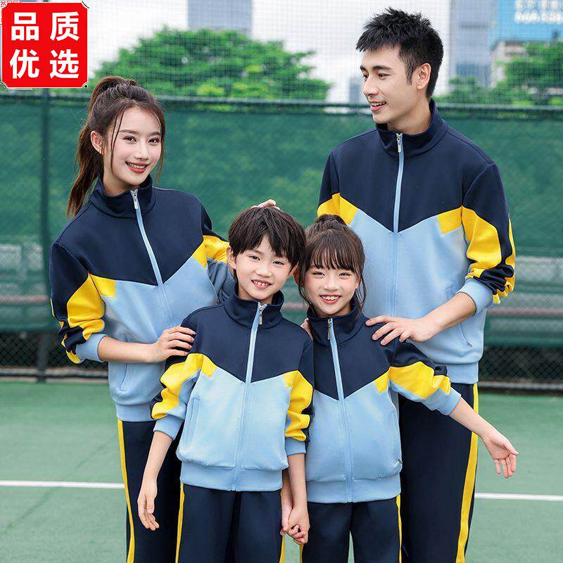 春秋季初中高中生校服套