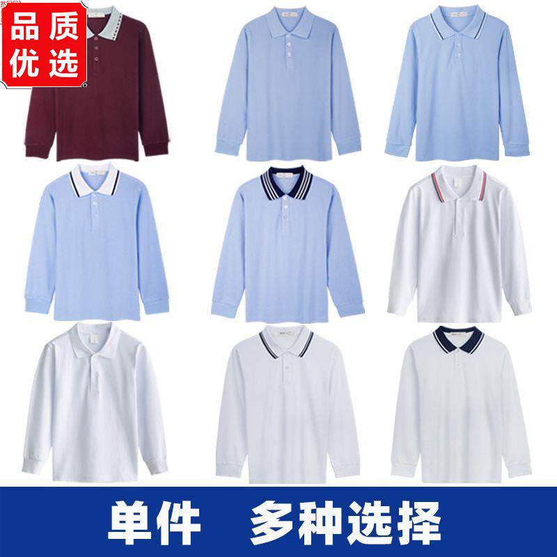 中小学生校服白色长袖男