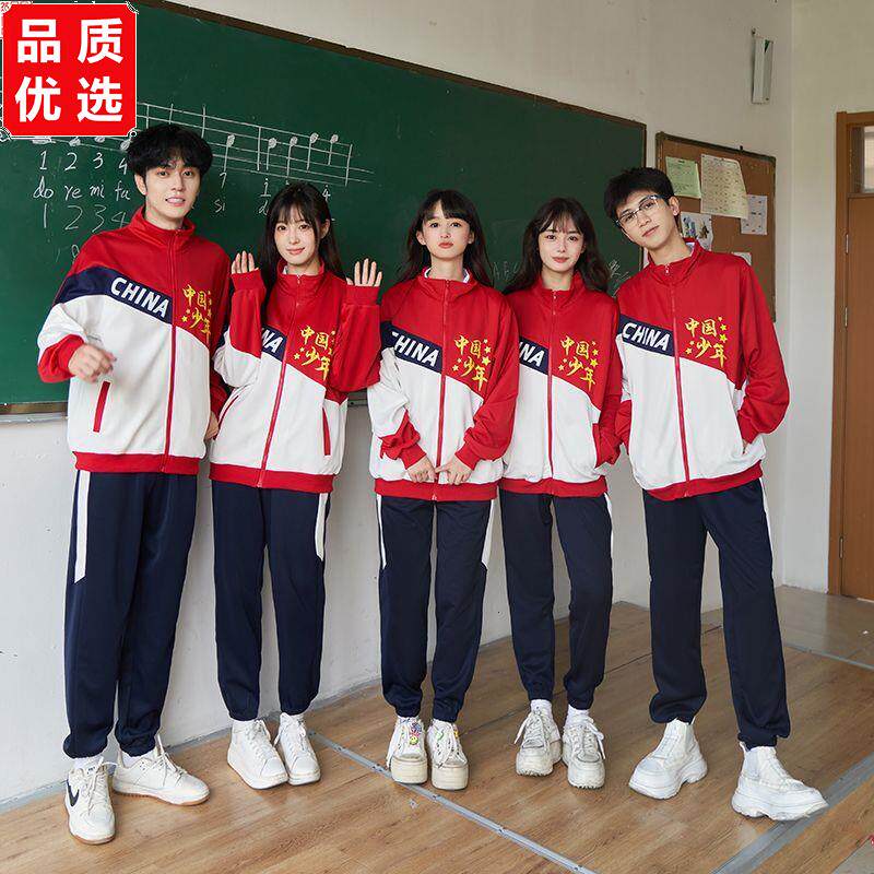班服秋季三件套学院风中