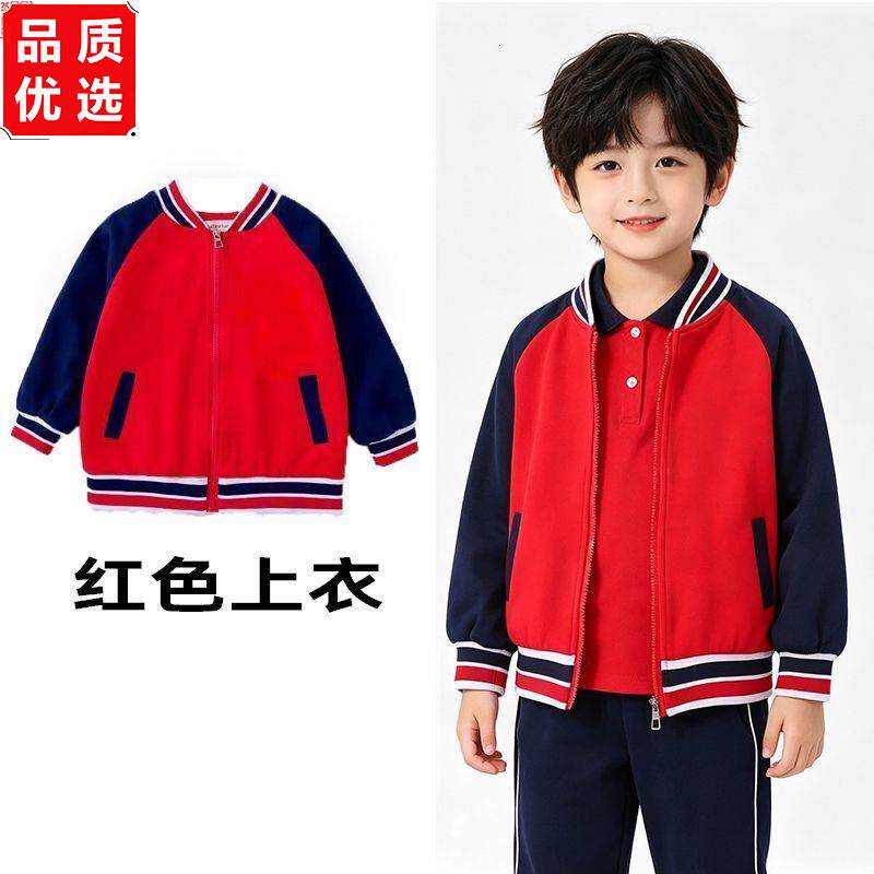 小学生校服男女春秋夏季