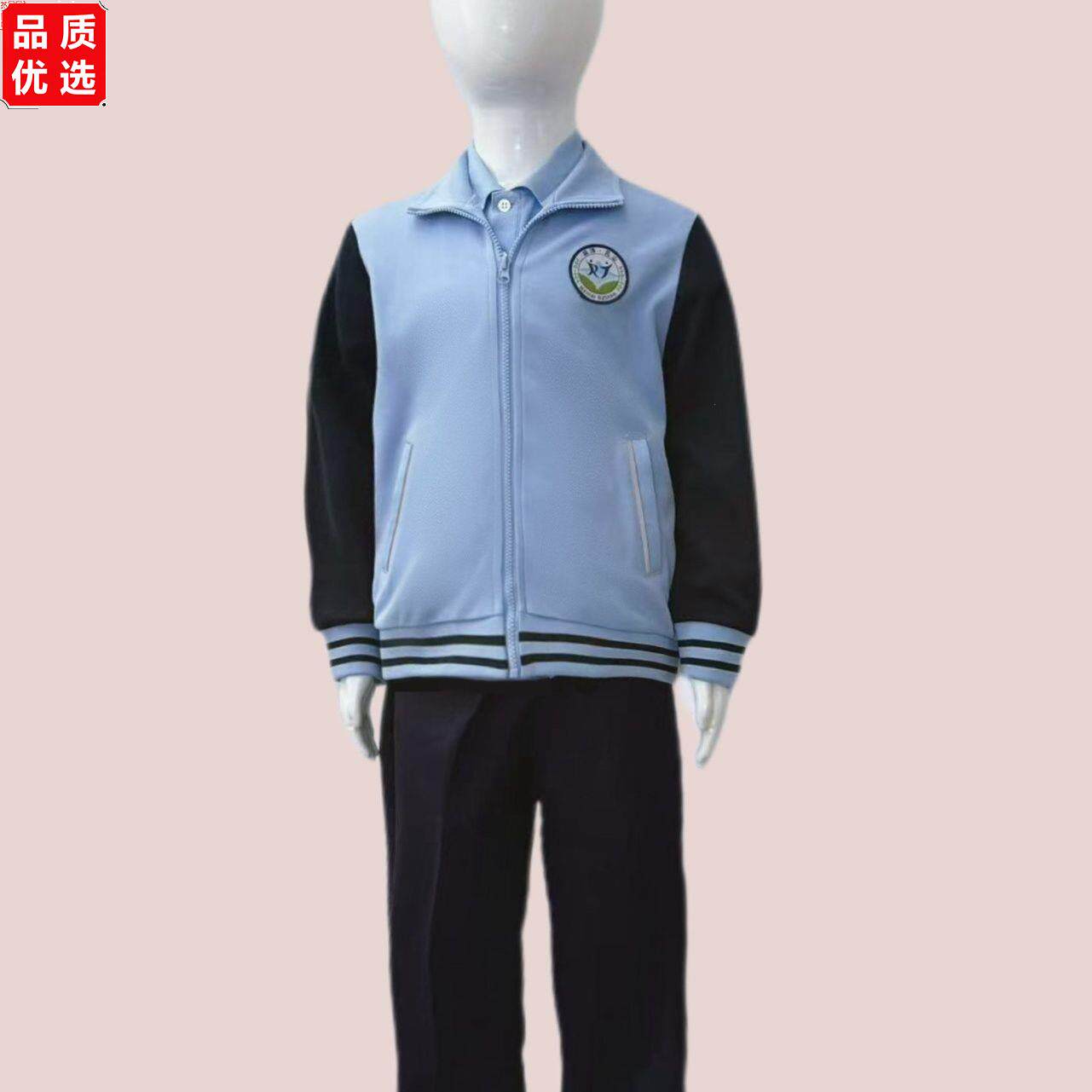 乳山小学生秋季校服套装