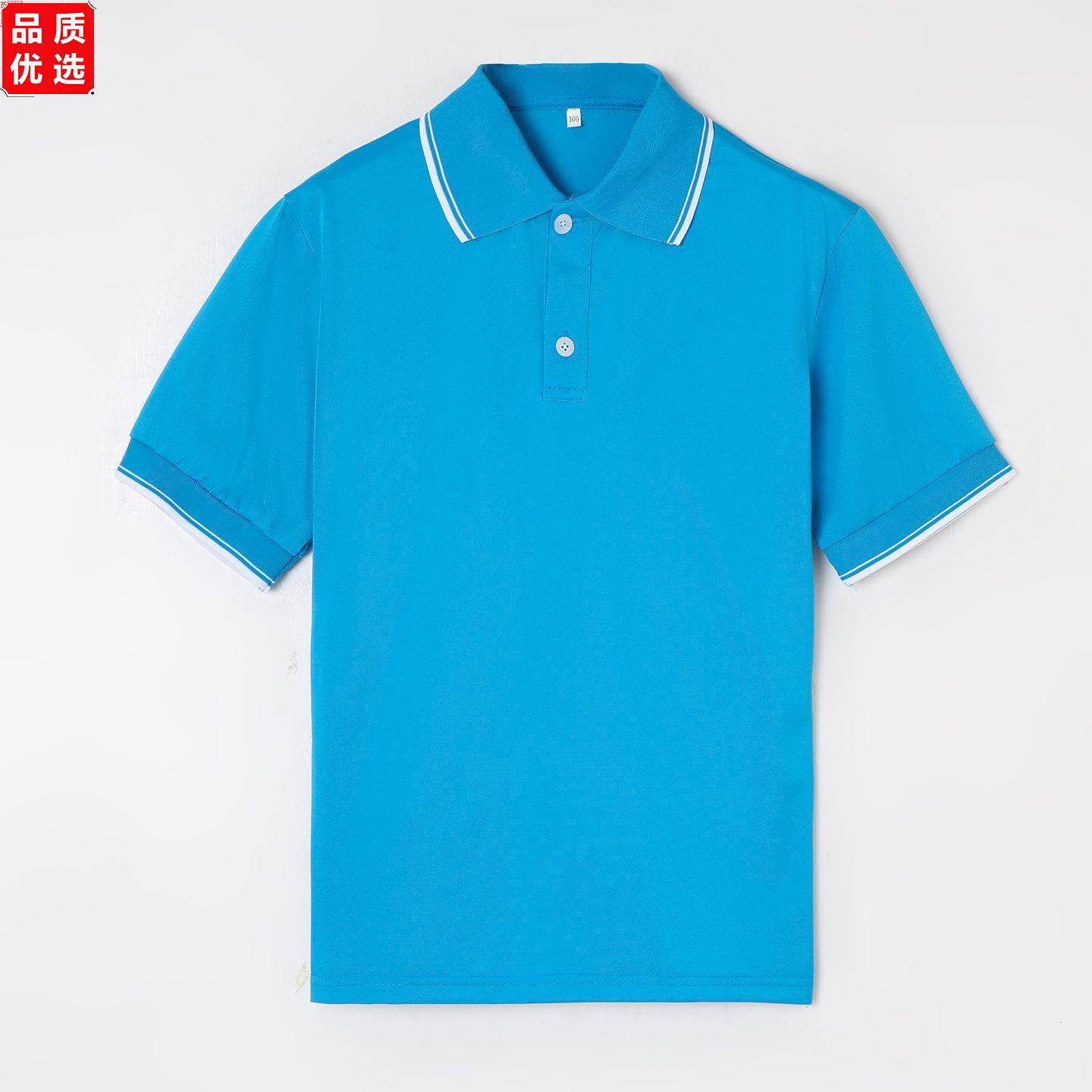 中小学生校服湖蓝色半袖T