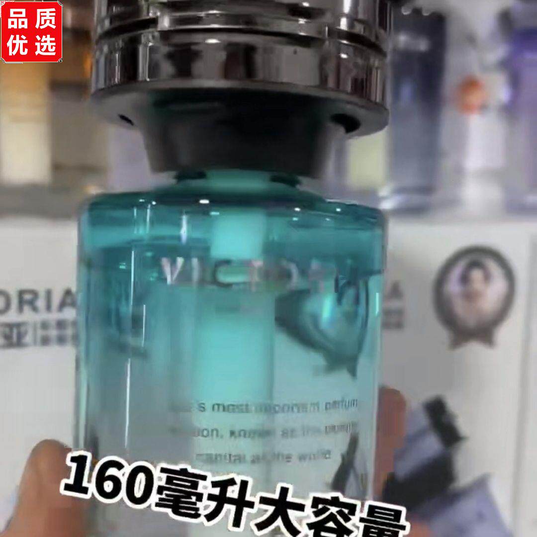 猫星车载香水维多利亚汽