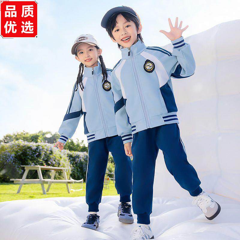 小学生校服套装春秋款儿