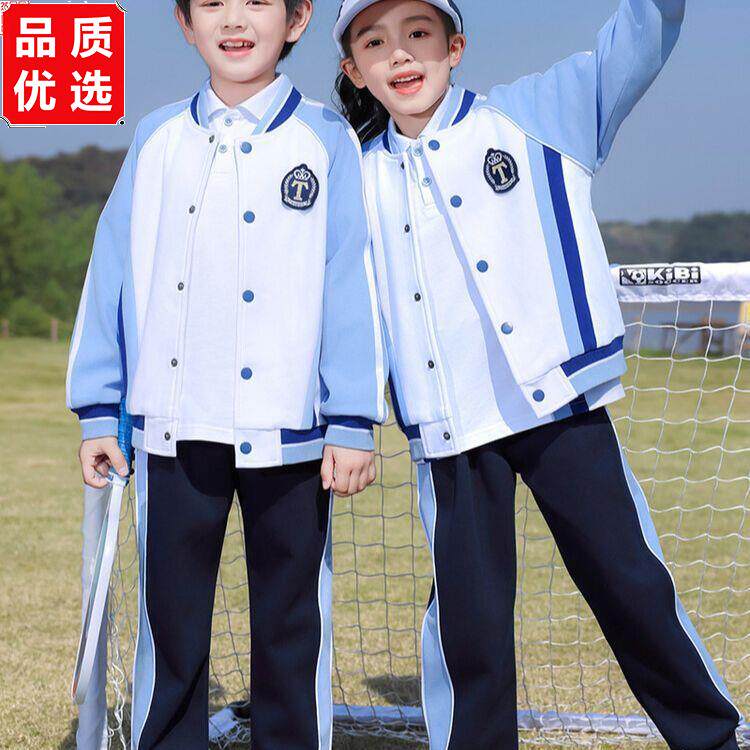 小学生校服套装春秋装运