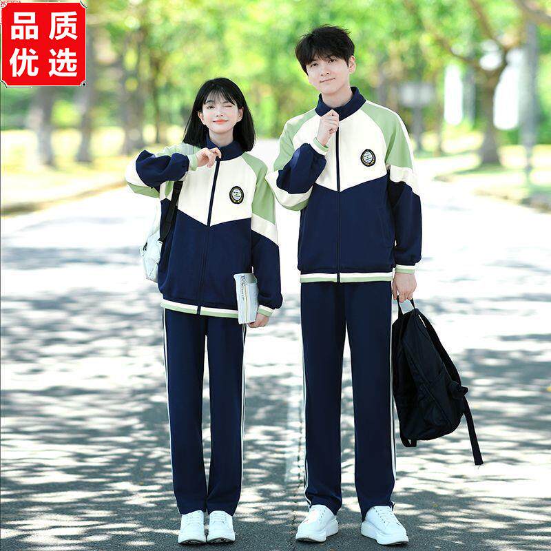 班服套装秋季校园学院风