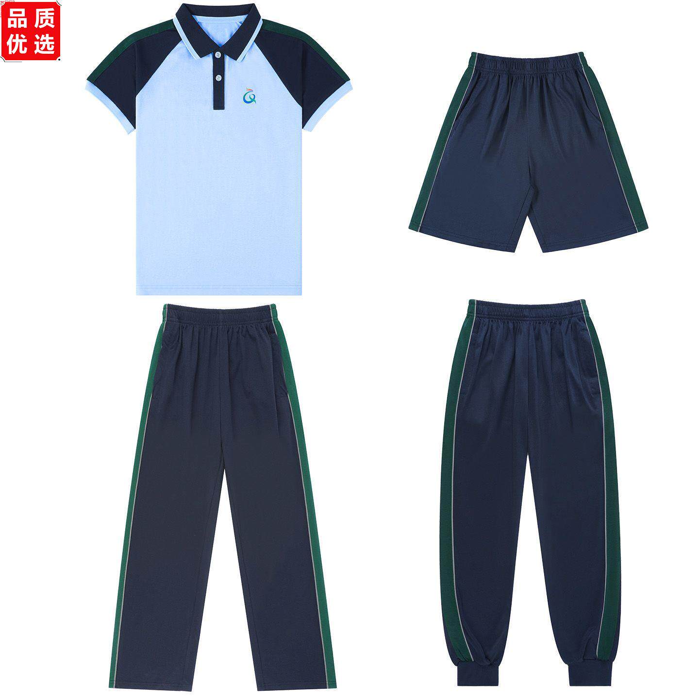 清远市校服中小学生长袖