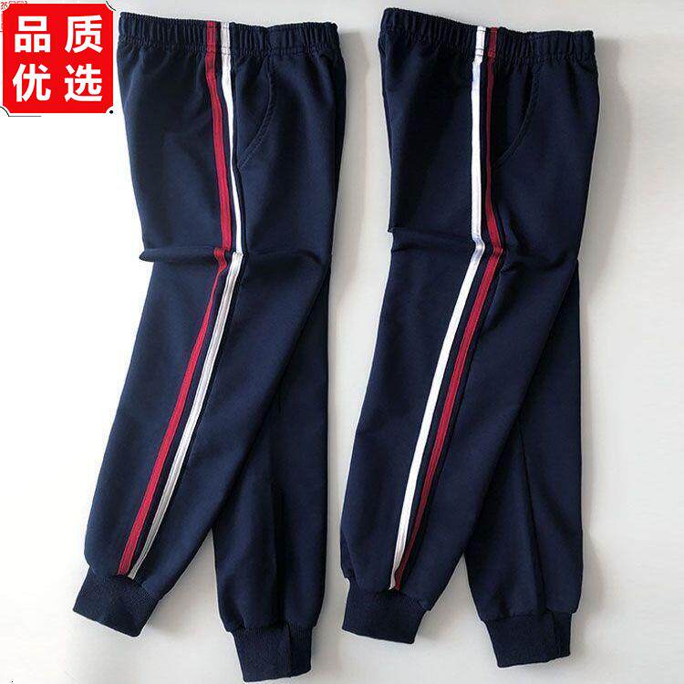 儿童校服运动裤束脚收口