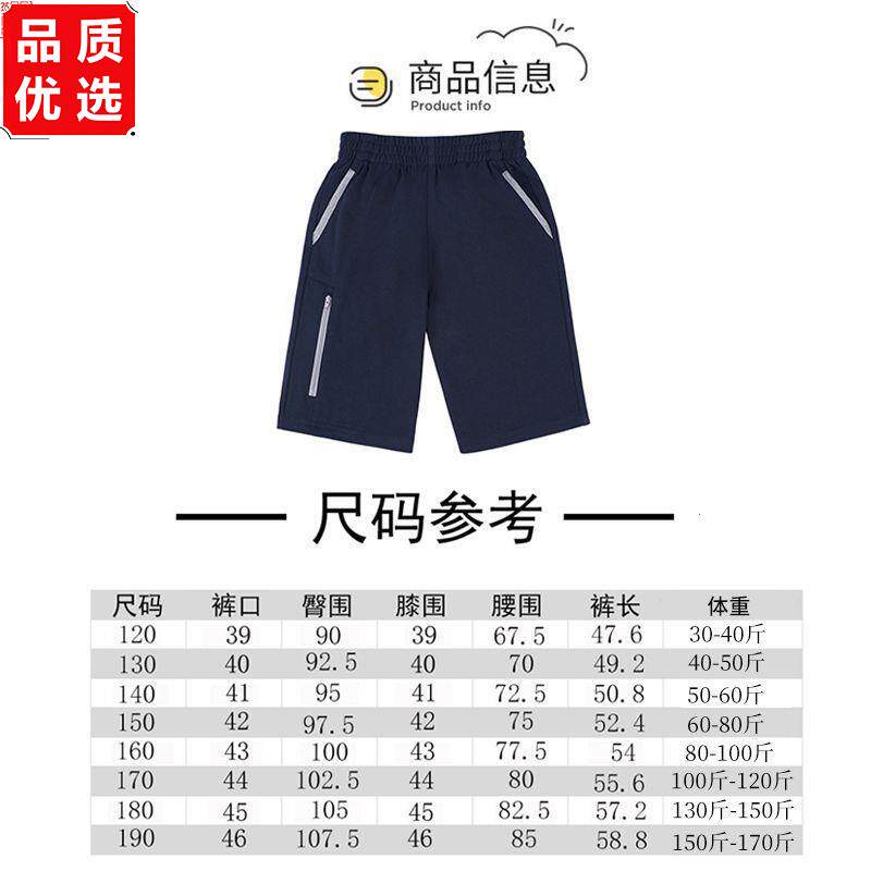 伊顿同款儿童短裤藏青色