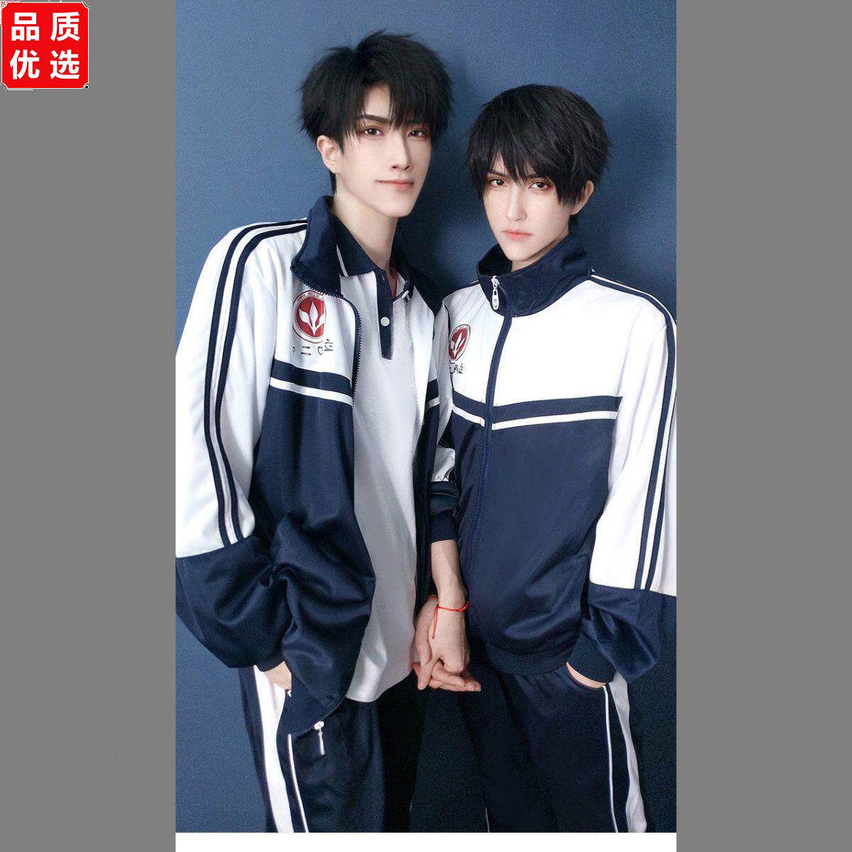 伪装学渣cos贺朝谢俞同款
