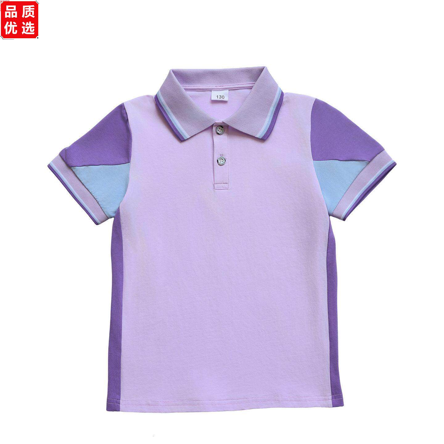 幼儿园园服夏季短袖儿童
