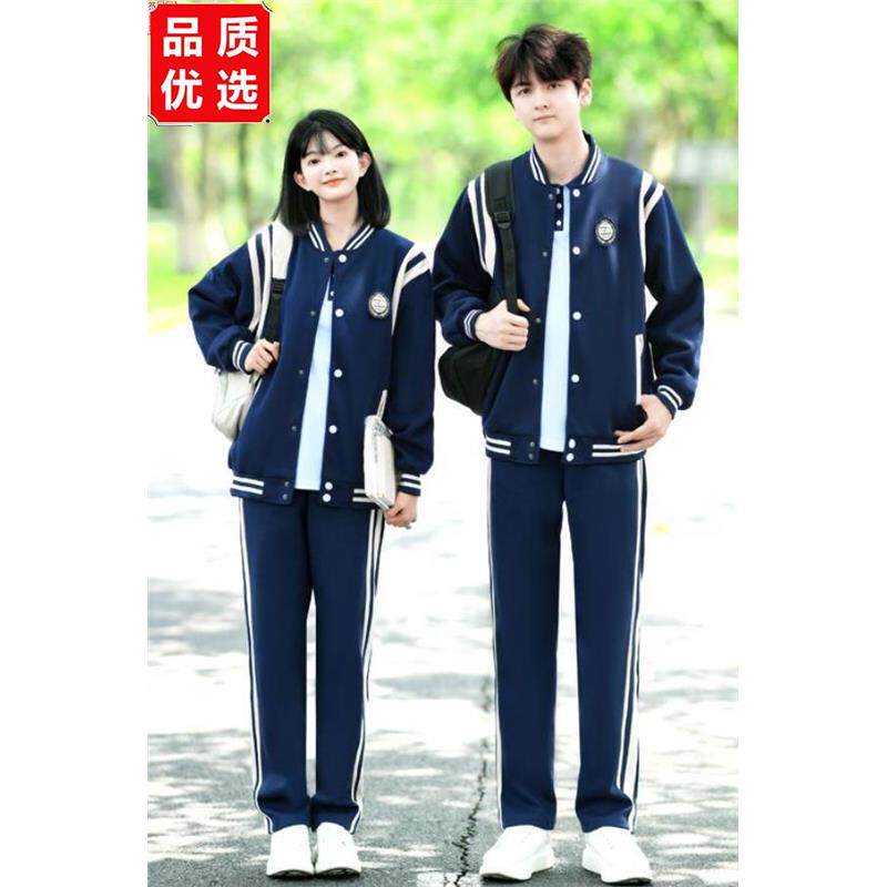 小学生班服初中生三件套