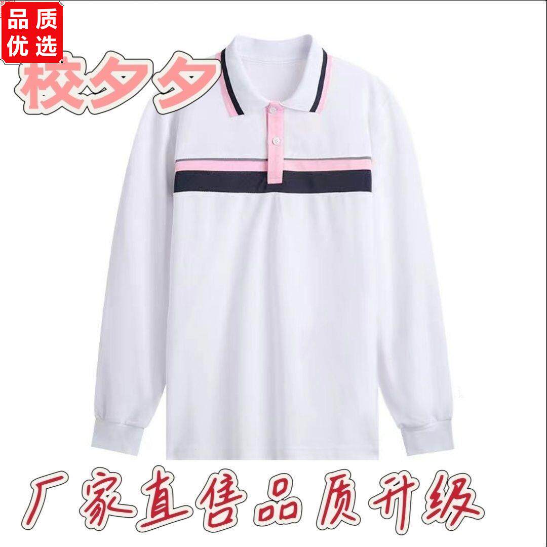 同安区中学秋衣装厦门市