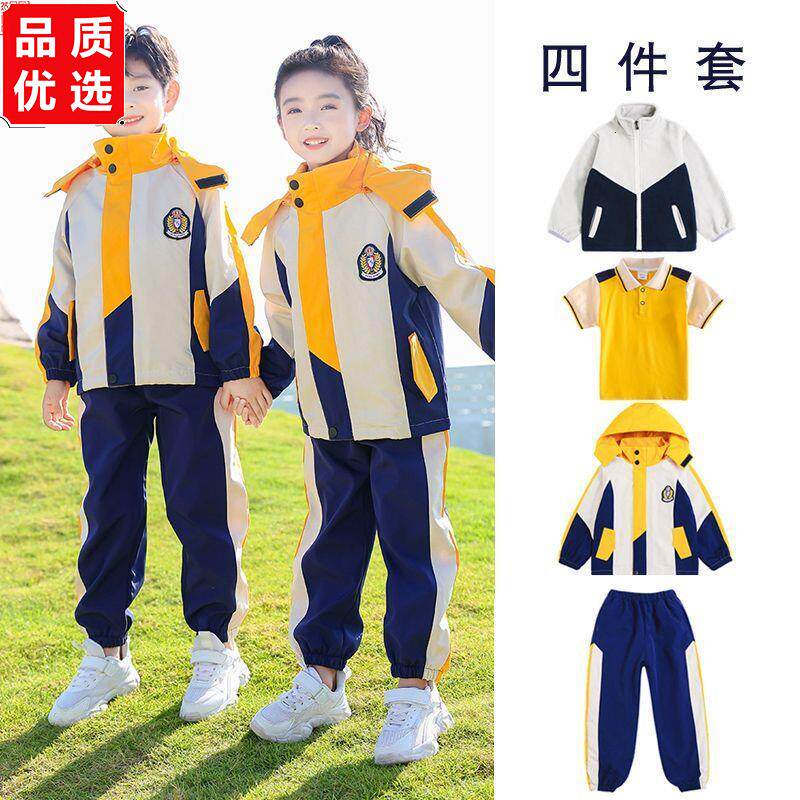 幼儿园园服秋冬季冬装套