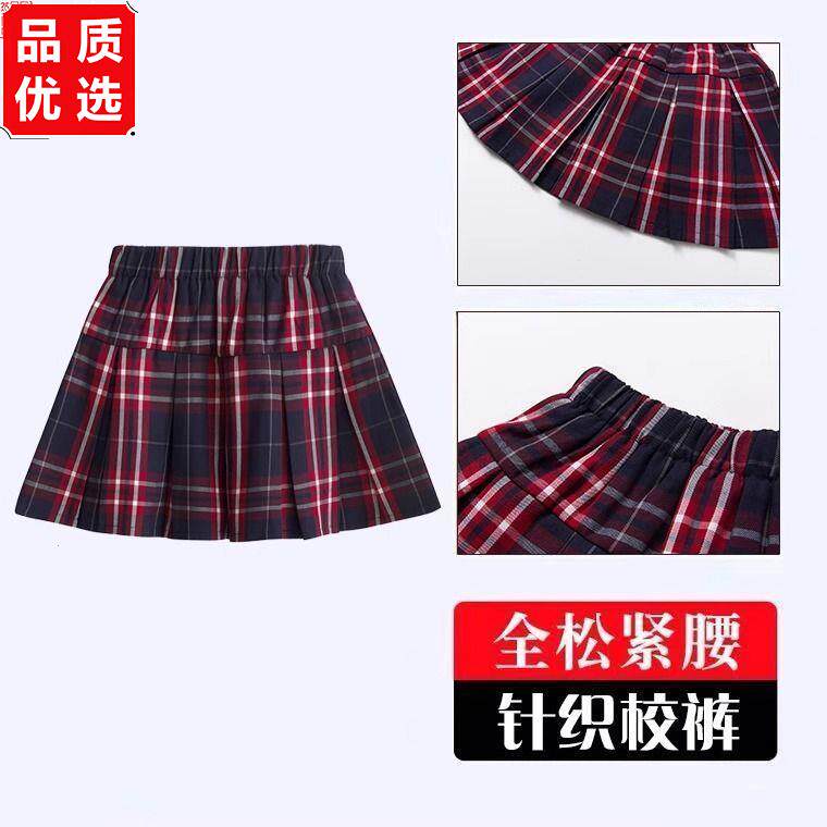 小学生女童校服裙春秋红