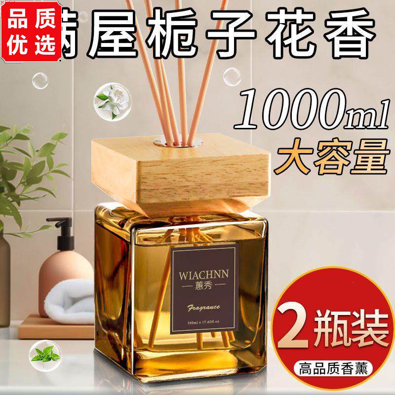 五星级酒店专用香薰室内