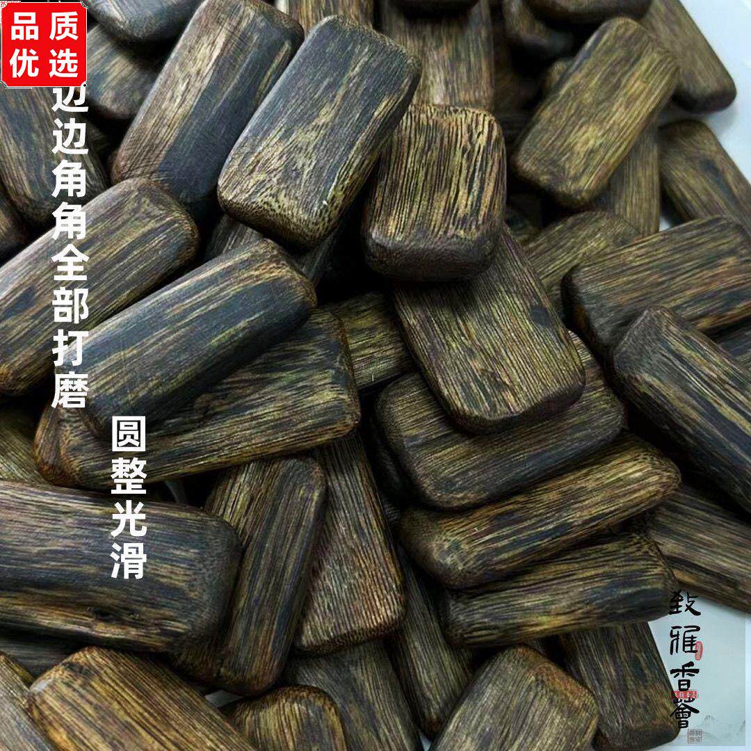 高油莺歌绿奇楠沉香素牌