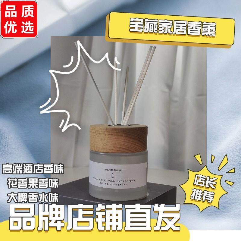 富香源房间卧室全屋适用