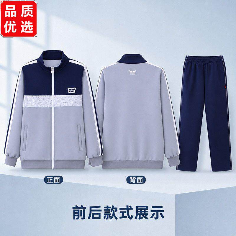 江西吉安中小学生统一校