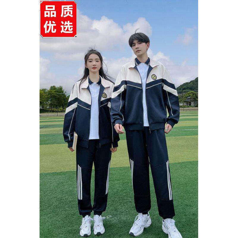 初中生班服校服套装秋季