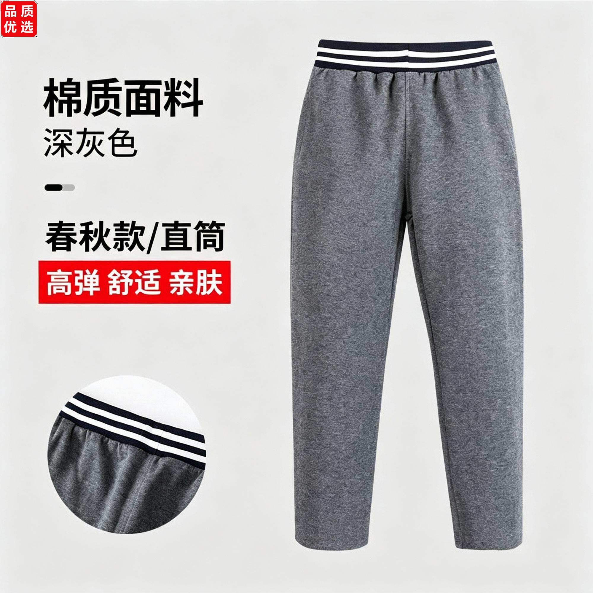中小学生校服班服春秋英