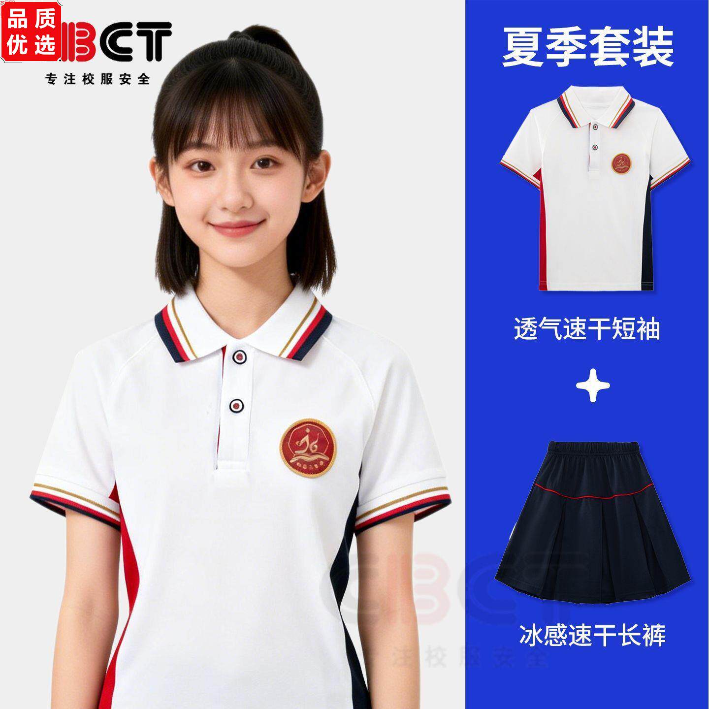 江西省吉安市夏季统一校