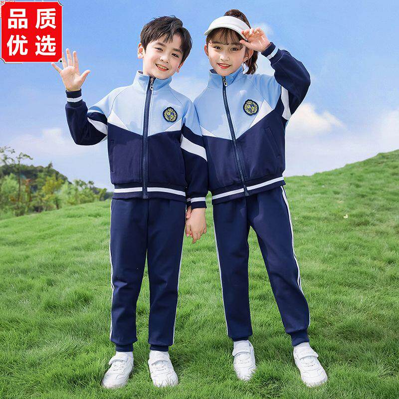 幼儿园园服春秋装三四件