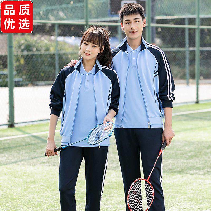 中小学生校服套装三件套