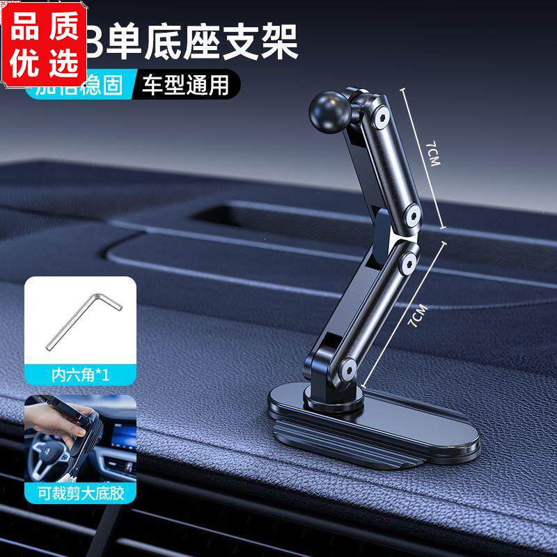 手机车载支架汽车导航专