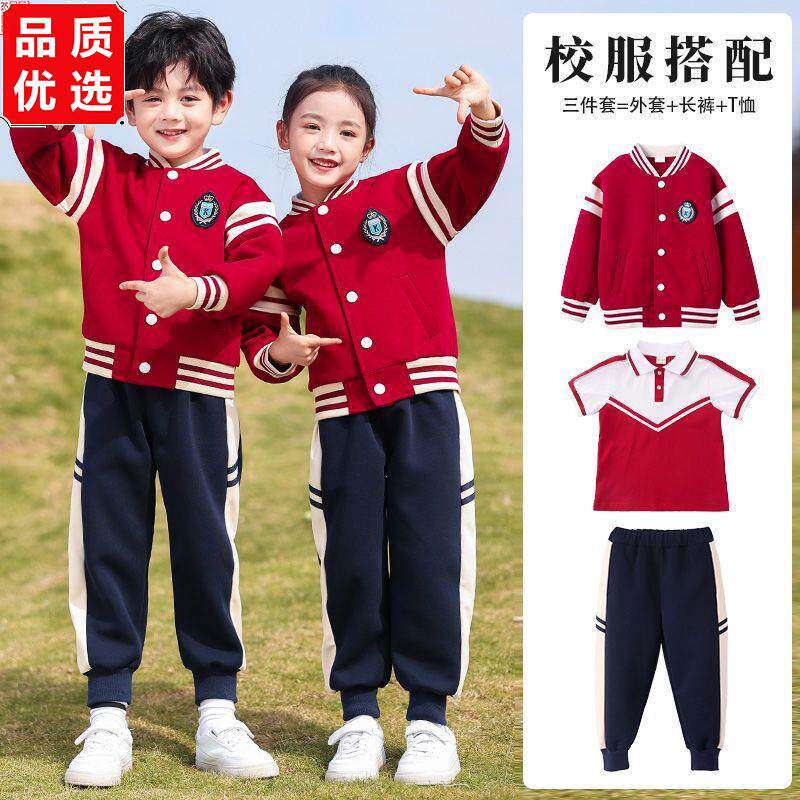 一年级小学生校服春秋夏