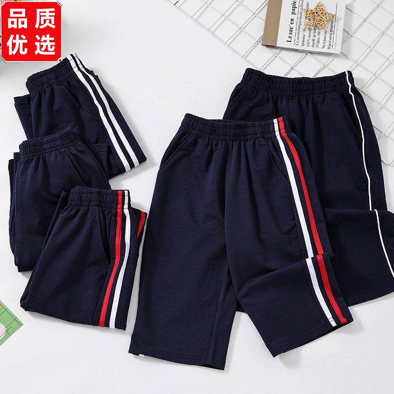 学生校服七分裤藏青两道