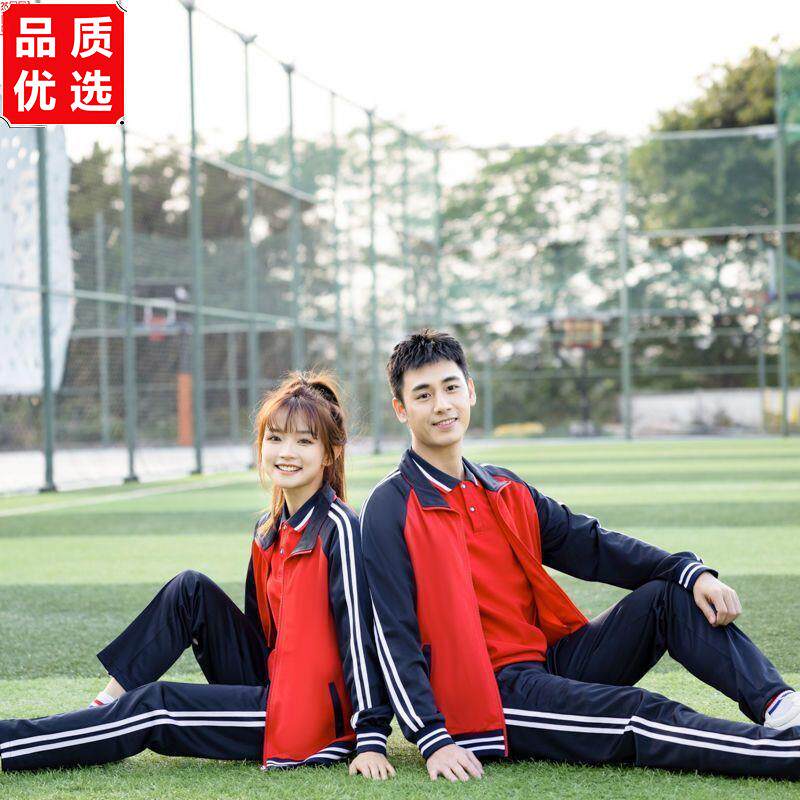 校服套装中学生春秋季长
