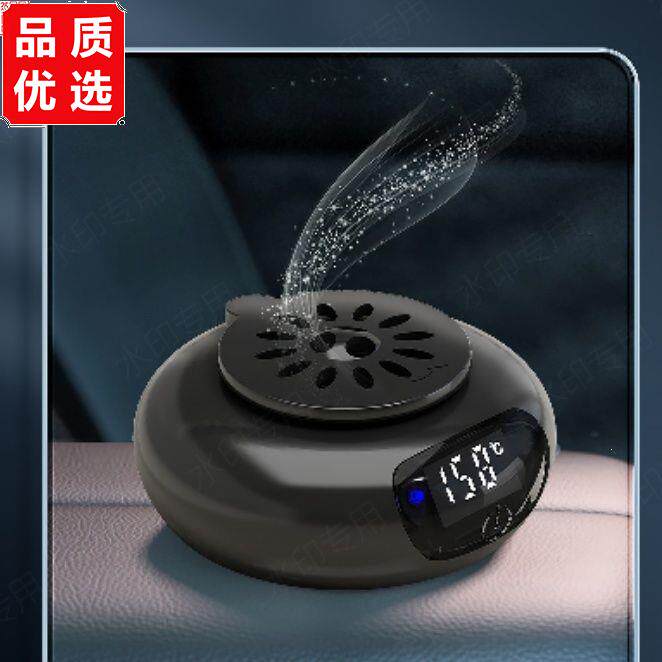 数显温控车载香薰机沉炉