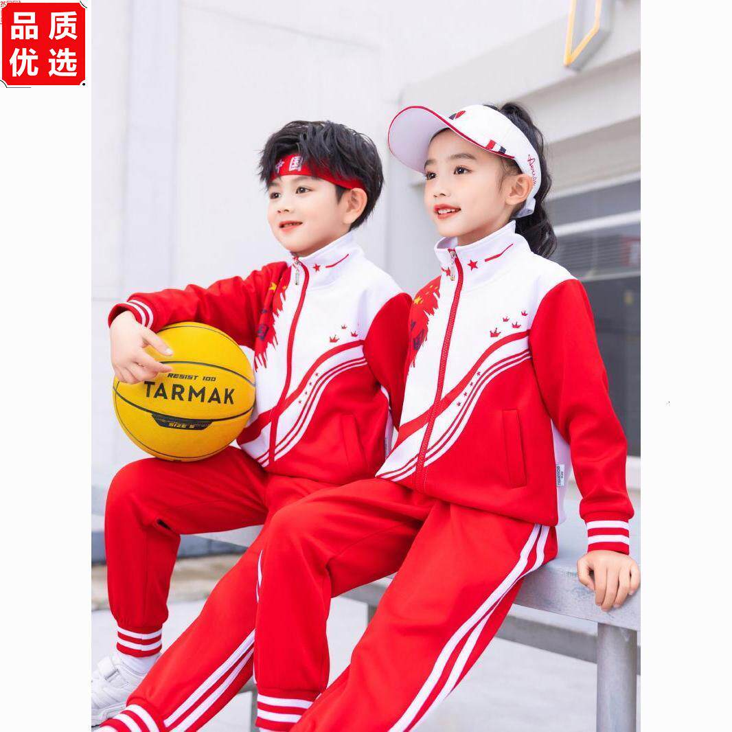 四件套小学生运动会开幕