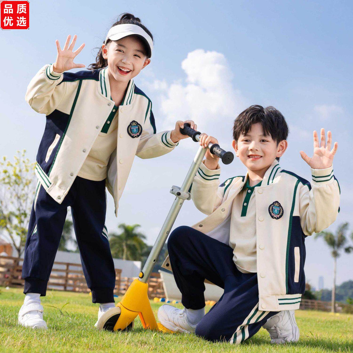 幼儿园园服春秋装三件套