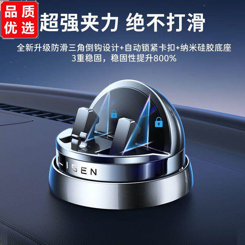 车载手机支架中控台导航