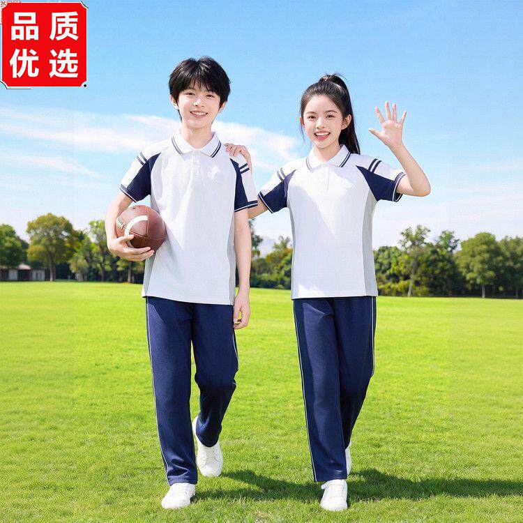 辽宁鞍山市中学校服学生统一新款男女套装夏季棉短袖T恤长裤套装
