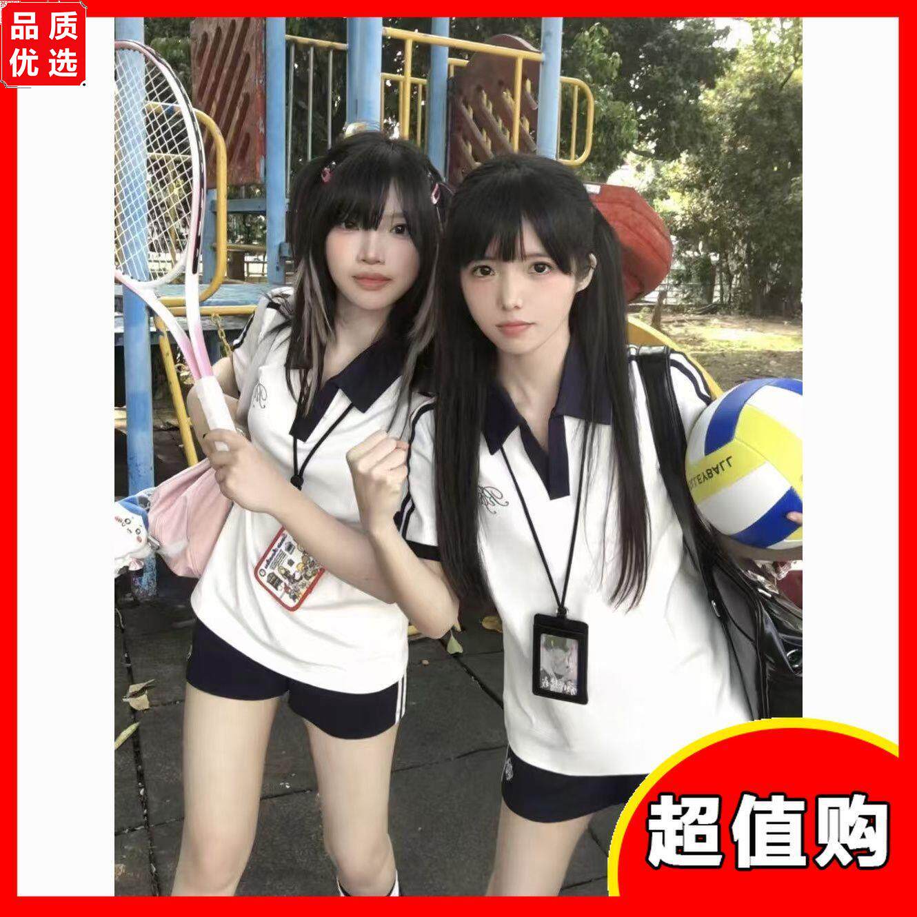 日系少女软妹运动服套装
