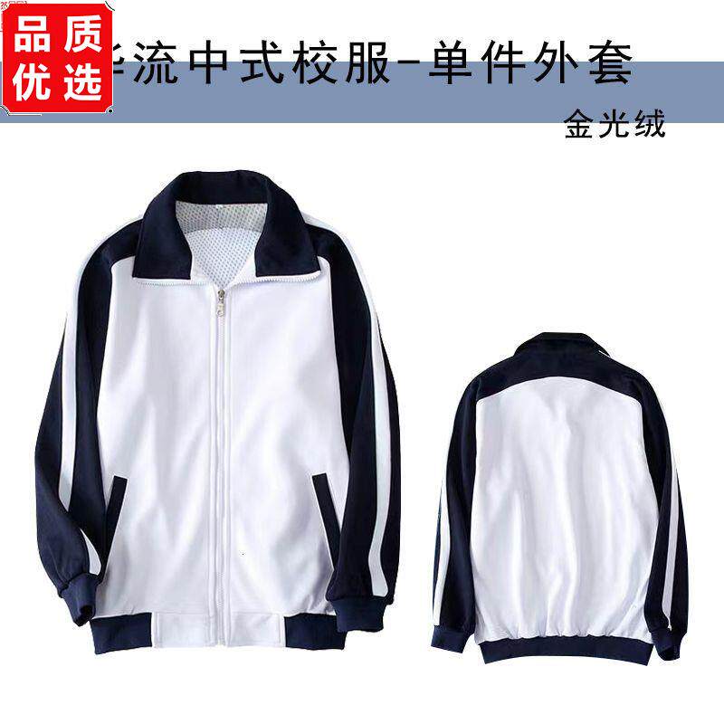中学生运动会校服套装开