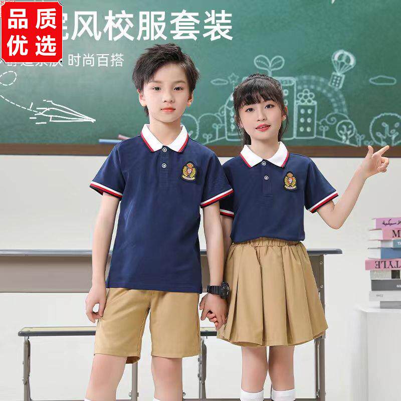 幼儿园新款园服小学生校