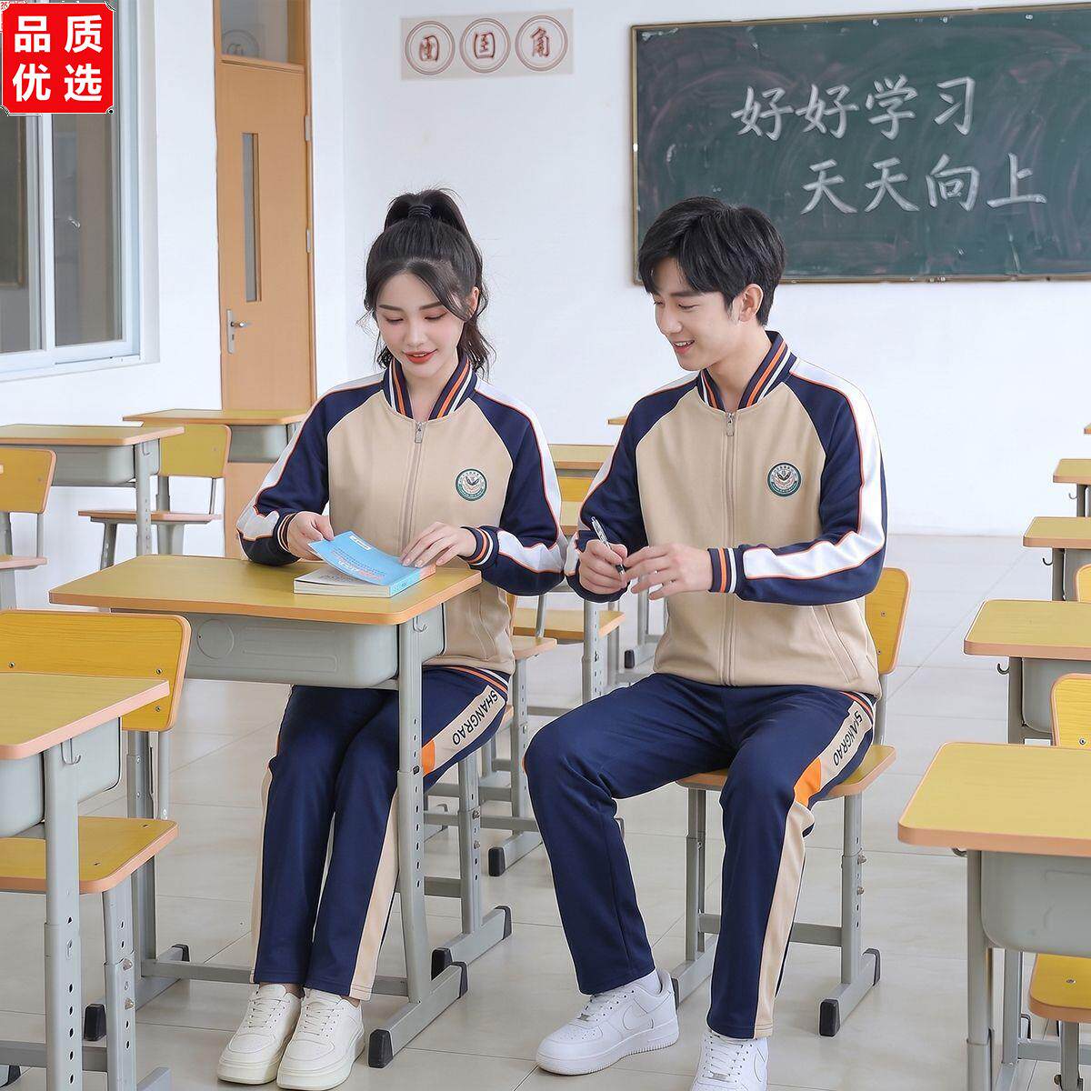 江西上饶市统一校服冬季