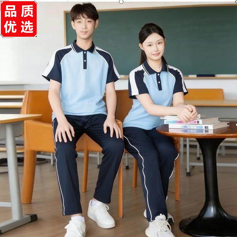 辽宁朝阳统一校服高中生