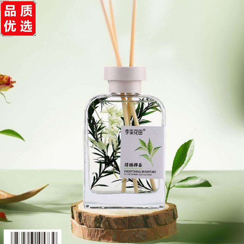 李柒花田家居无火香薰持