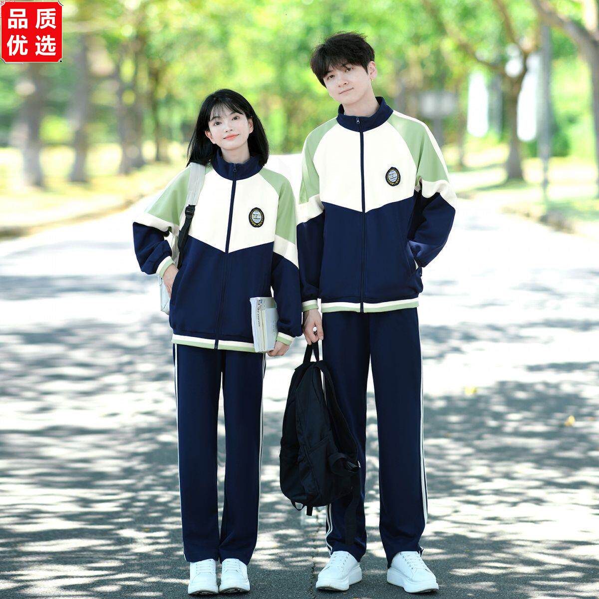 班服秋季套装英伦学院风