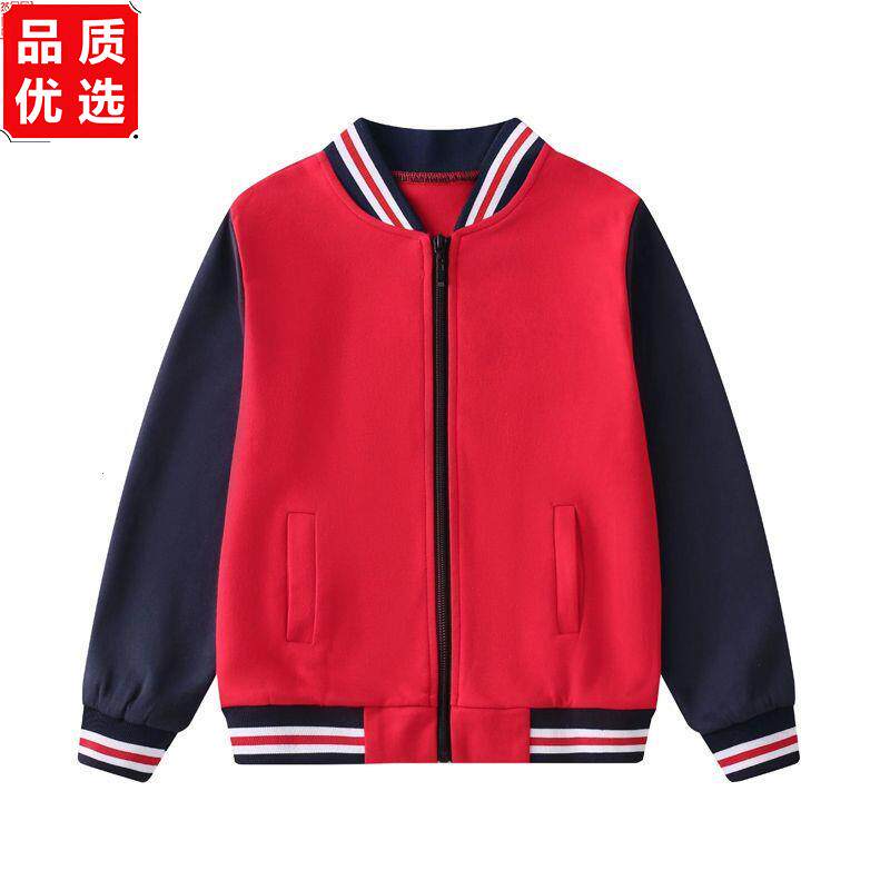 小学生统一校服外套班装